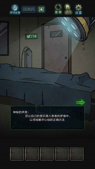 七院档案最新版