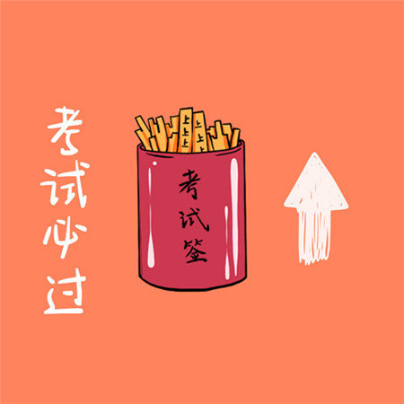 2021跨年九宫格图片素材