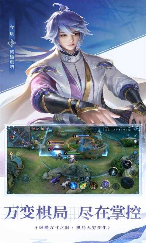 王者荣耀ip新游