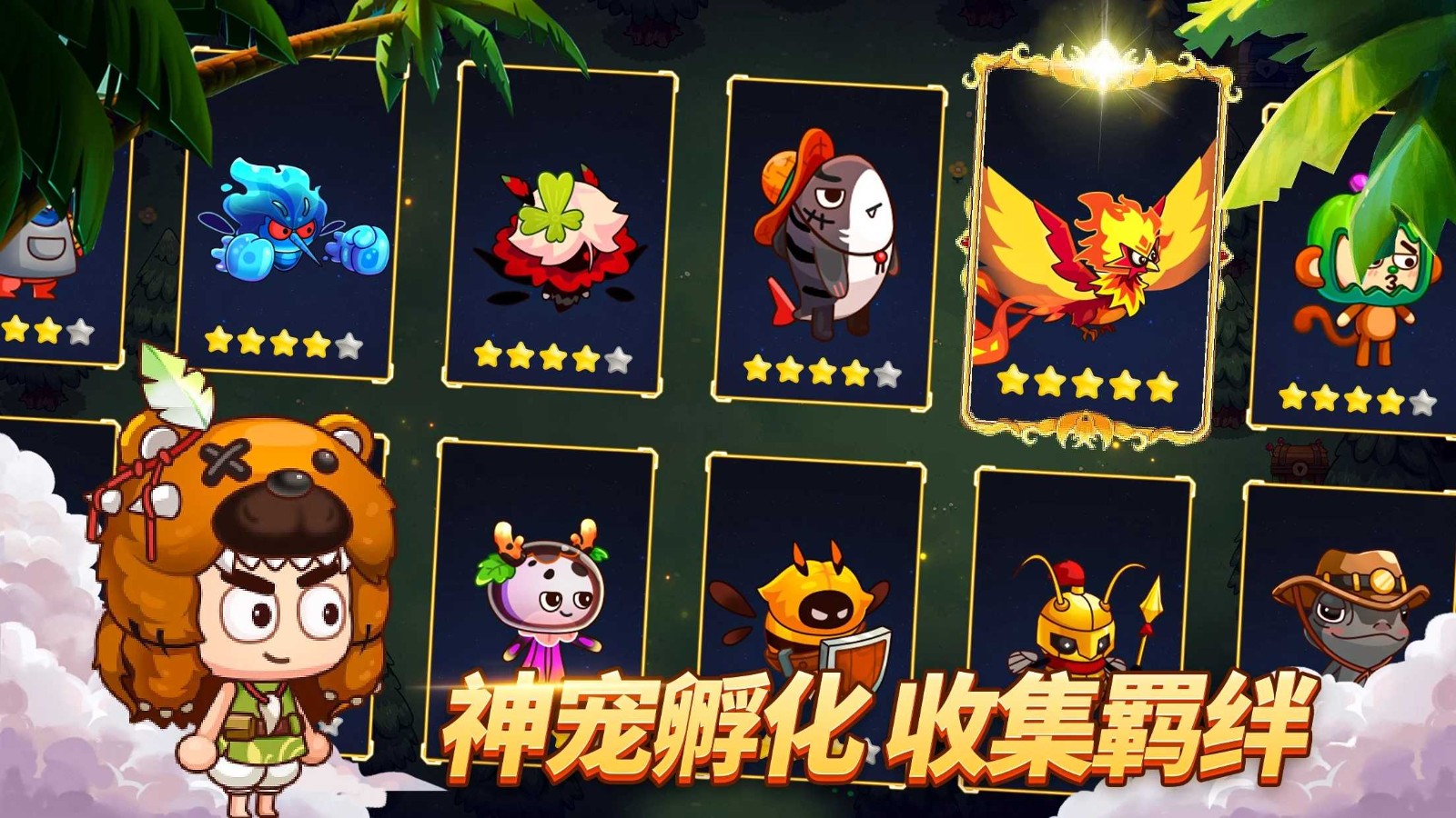 我在荒岛开派对