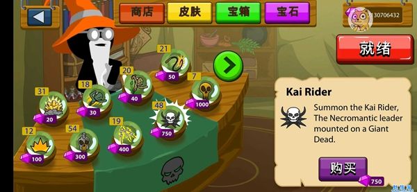 火柴人战争遗产fm魔改版最新版本2025