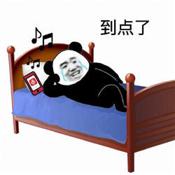 网抑云时间语录图片