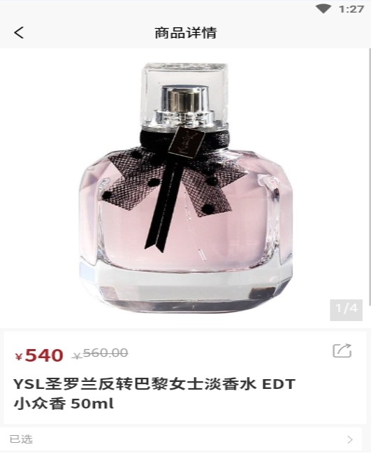 阿如克孜