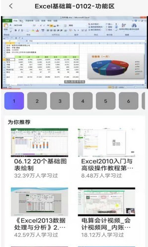 XLS表格编辑