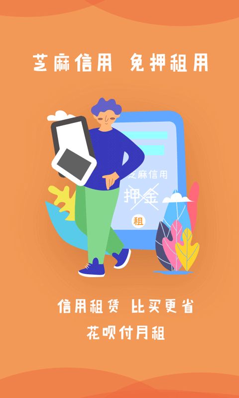 淘圆商城