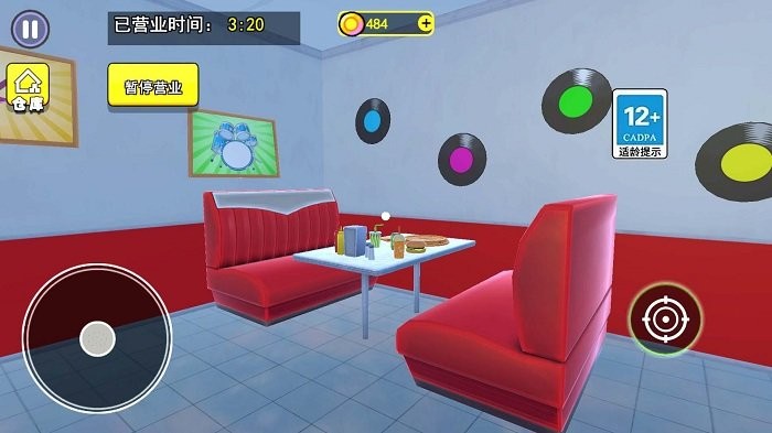 曼尼汉堡店官方版