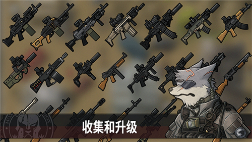 物种战争灭绝折相思