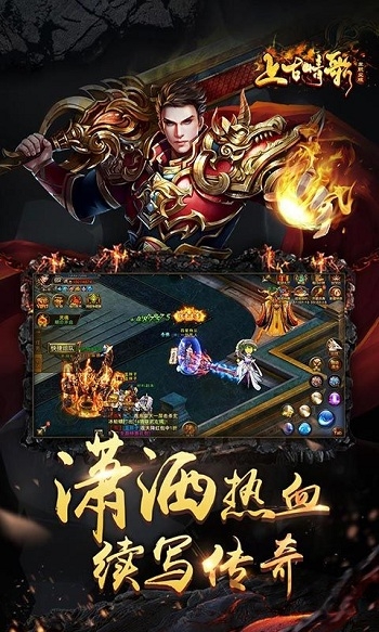 果盘上古情歌手游bt版