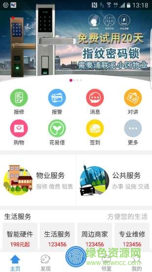 伍嘉壹