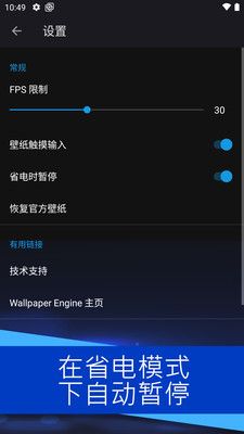 Wallpaper Engine麻匪手机壁纸app（壁纸引擎）