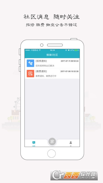 每每度