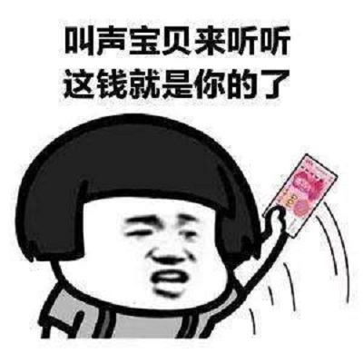 2020年版第五套人民币5元纸币图片