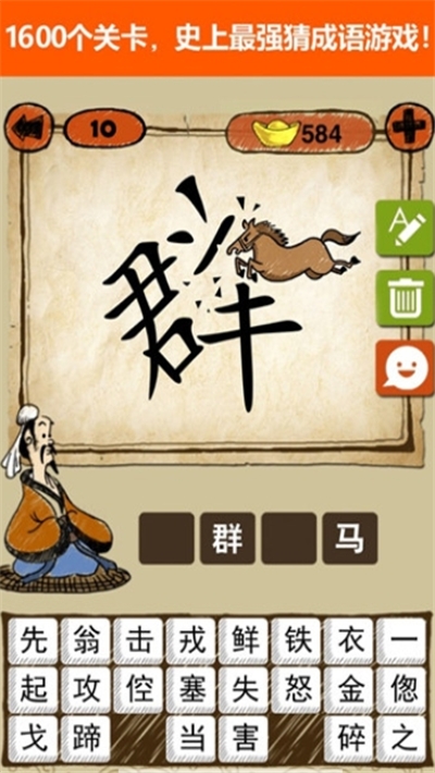 猜字大亨红包版