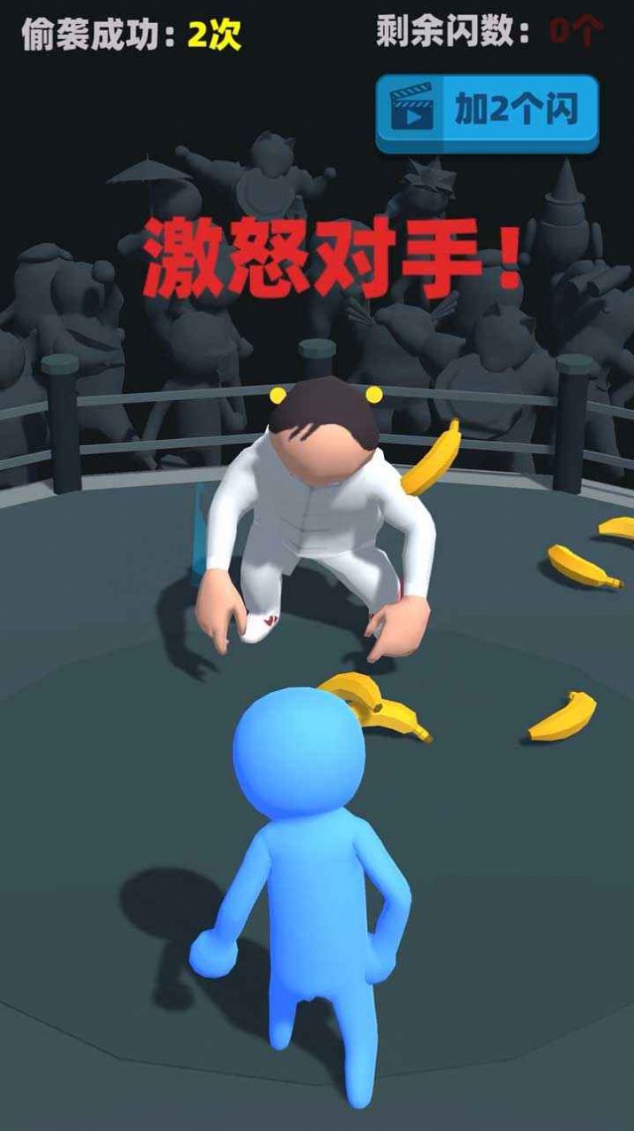偷袭武林老同志apk安卓手机版