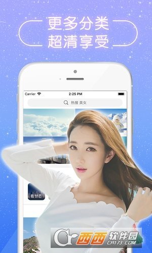 美图屋