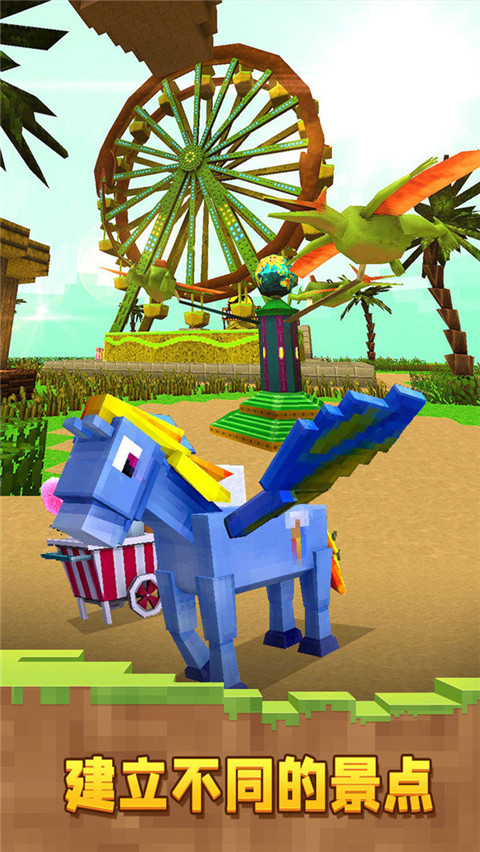 像素恐龙世界游戏
