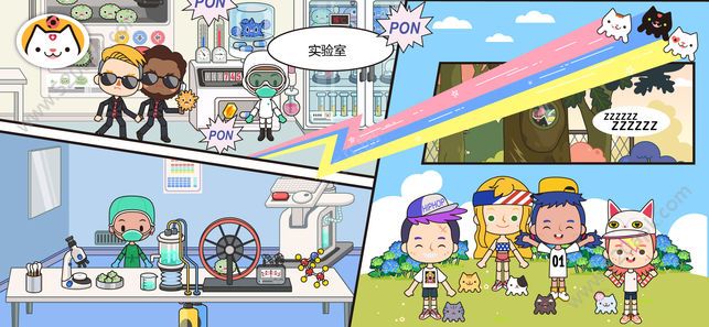 米加小镇医院下载