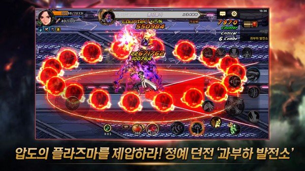 dnf手游韩服官网版