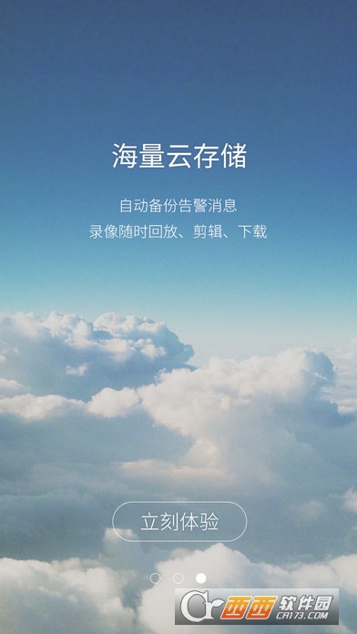 汉邦鸿雁云Pro