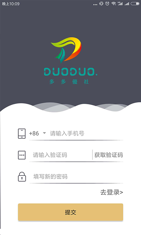 多多优社