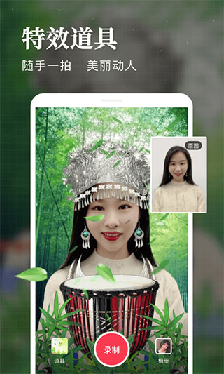 逗拍app最新版2025