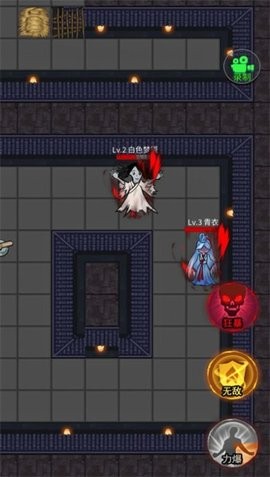 猛鬼杀手单机版