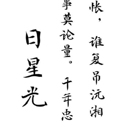 2020端午节朋友圈九宫格图片