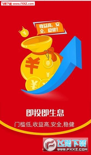 国商金袋子