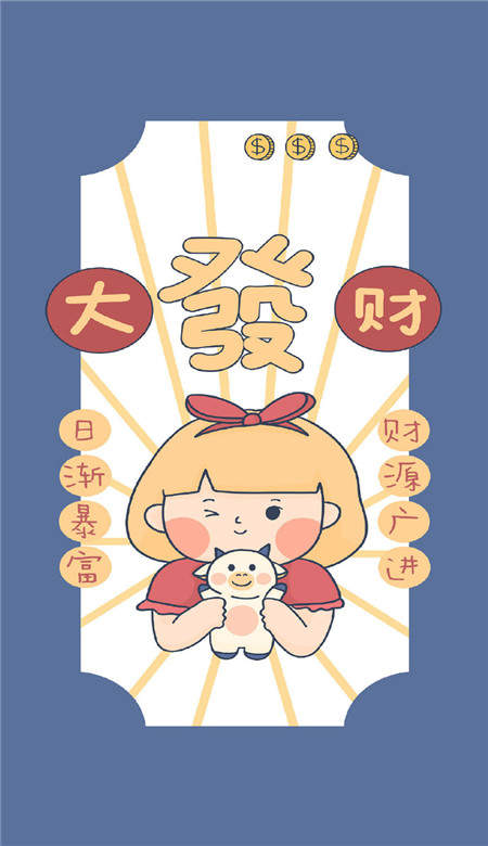 2020十月壁纸图片