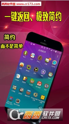 返回快捷键
