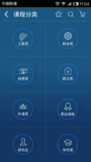 环球网校