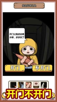 规则怪谈3无限脑洞细思极恐手游