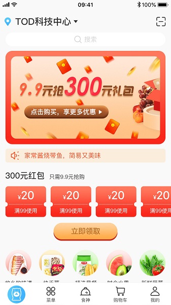 咕咚熊