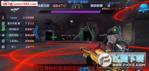 4399生死狙击