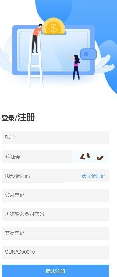 阳光计划