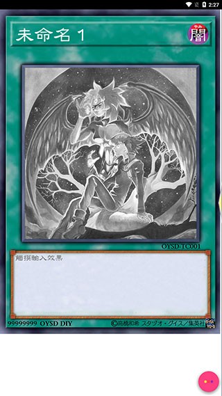 万店掌app官方版