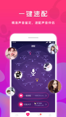 小伴点最新版