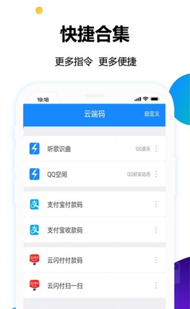 电子公交卡