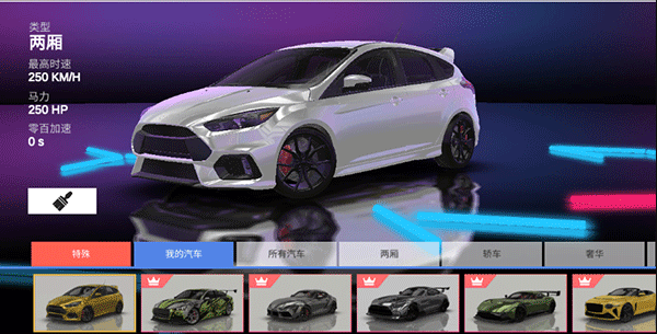 真实停车模拟器2免费版