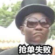 名媛下午茶表情包