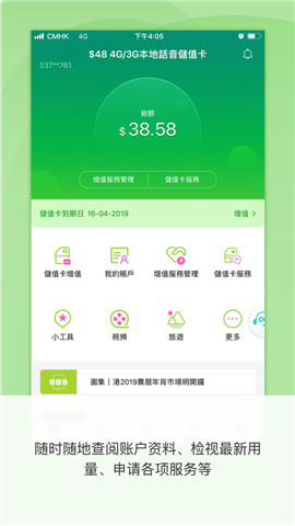 MyLink