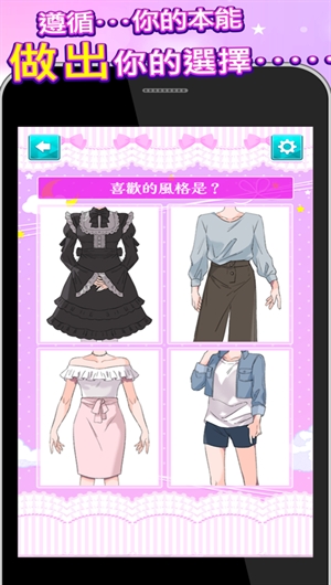 病娇诊断汉化版