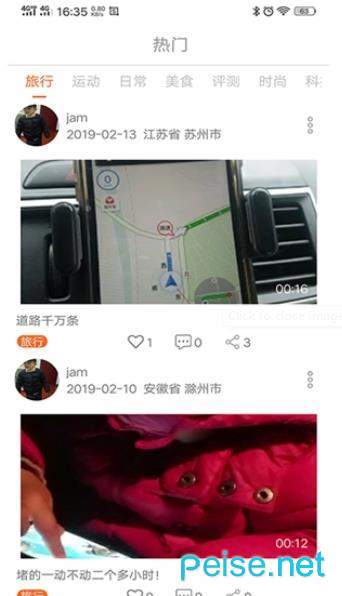 微看客