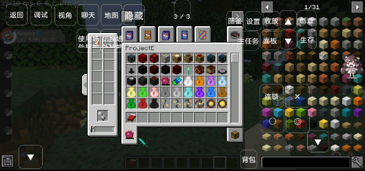 我的世界宝可梦朱紫模组