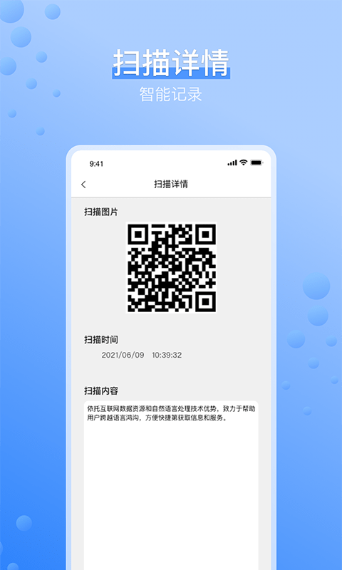 条码扫描仪