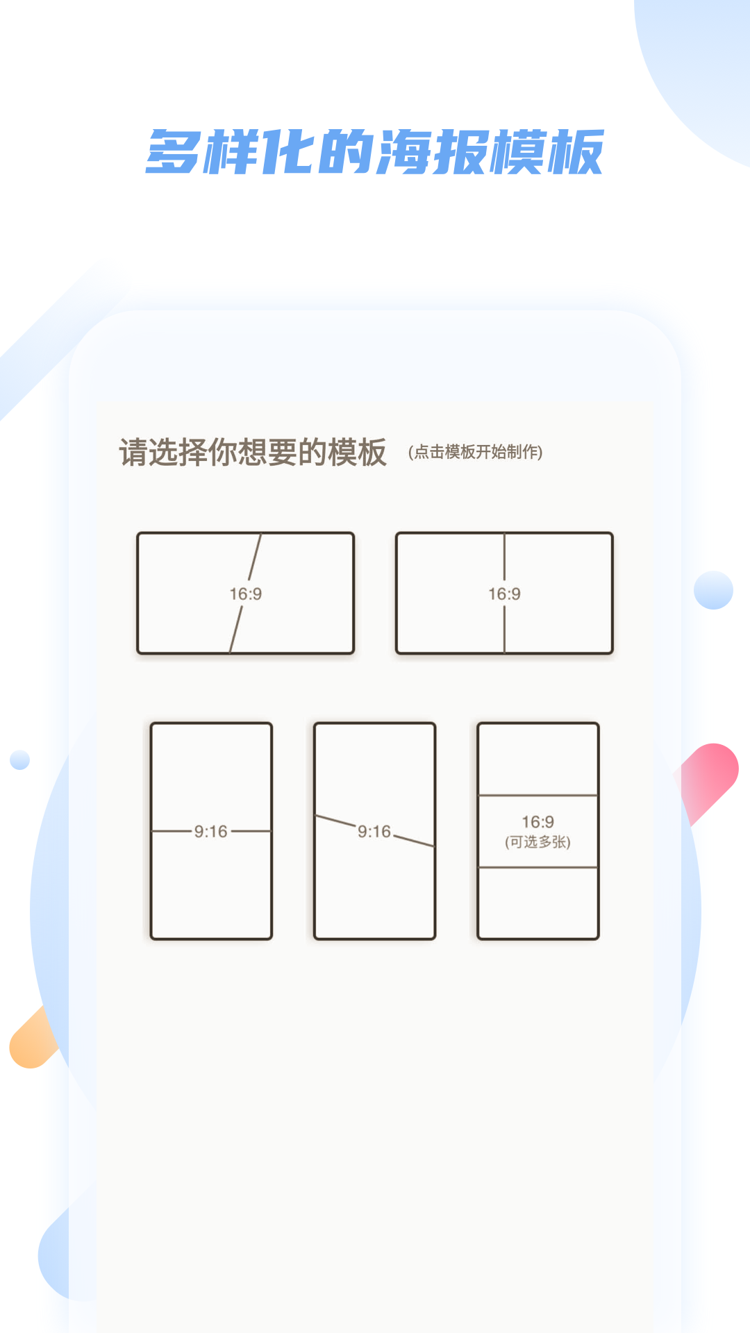 刷圈截图王工具箱