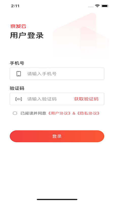 京发云