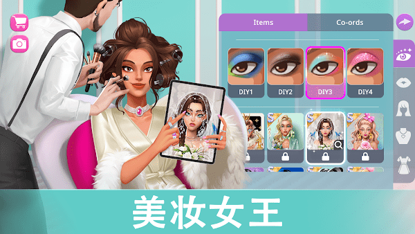 爱之城国际巨星中文版