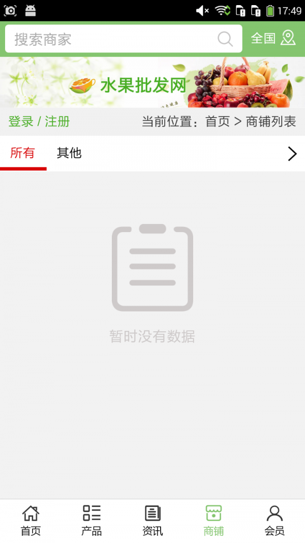 武汉中草药