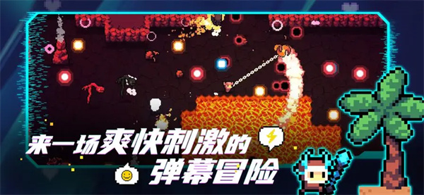 阿彻威尔奇妙冒险